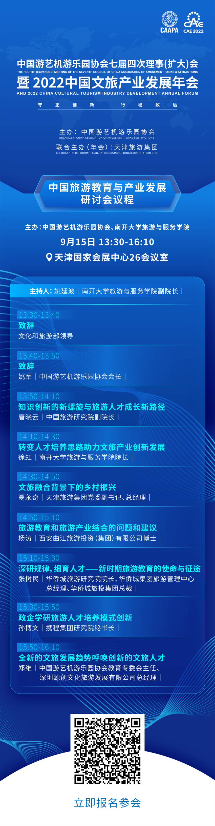 1664262311117248.png 微信圖片_20220927150555.png