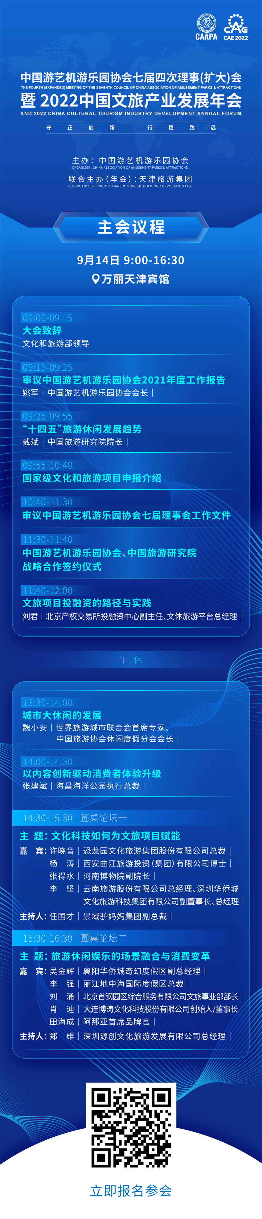 1664262609809570.png 微信圖片_20220927150935.png