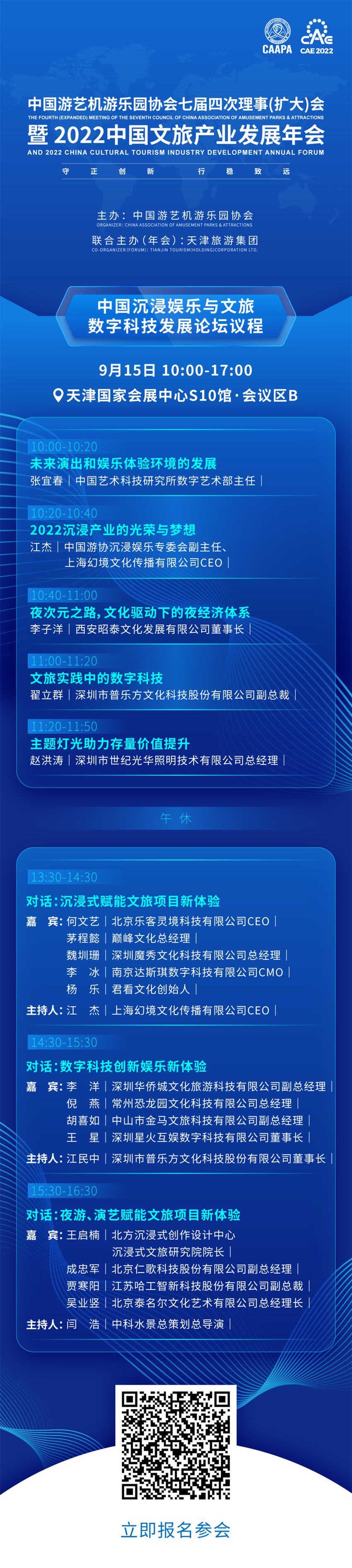 1664262867790344.png 微信圖片_20220927151514.png