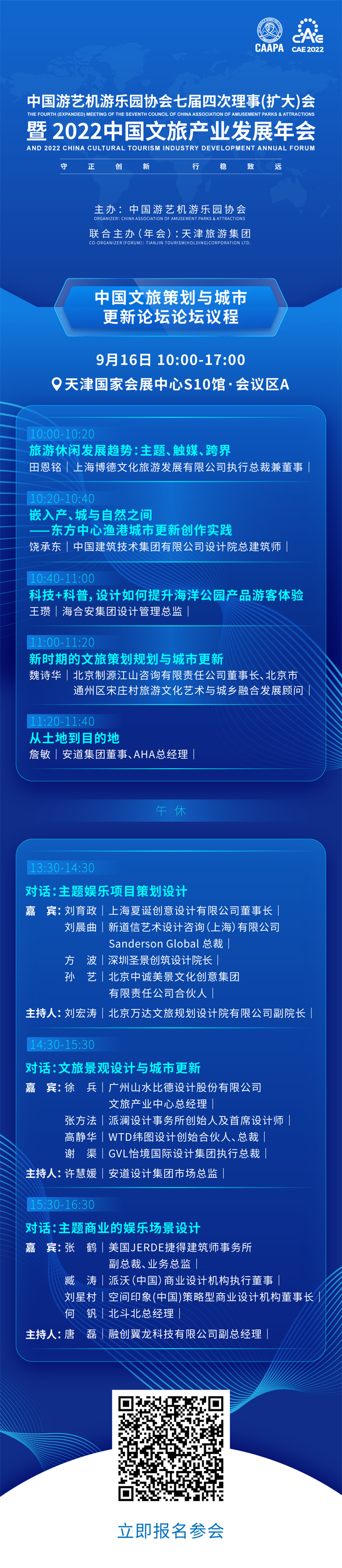 1664262927245391.png 微信圖片_20220927151613.png