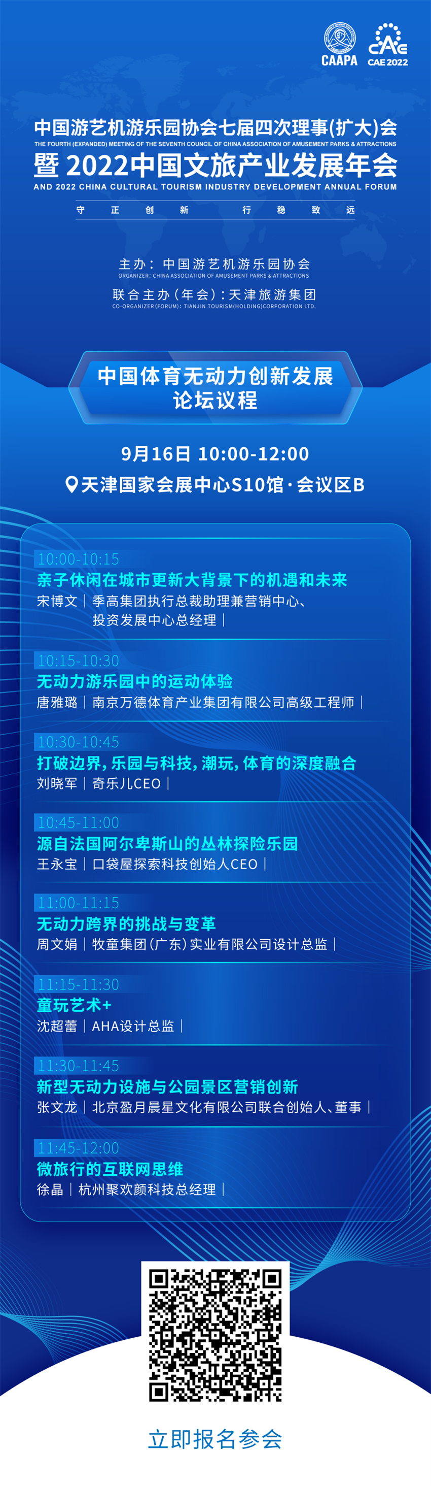 1664263034399475.png 微信圖片_20220927151801.png