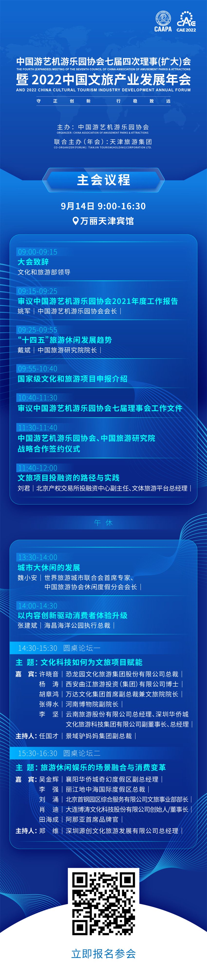 1664265044793670.png 微信圖片_20220927154719.png