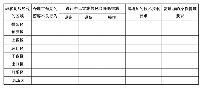 1664265920305145.png 微信圖片_20220927160609.png