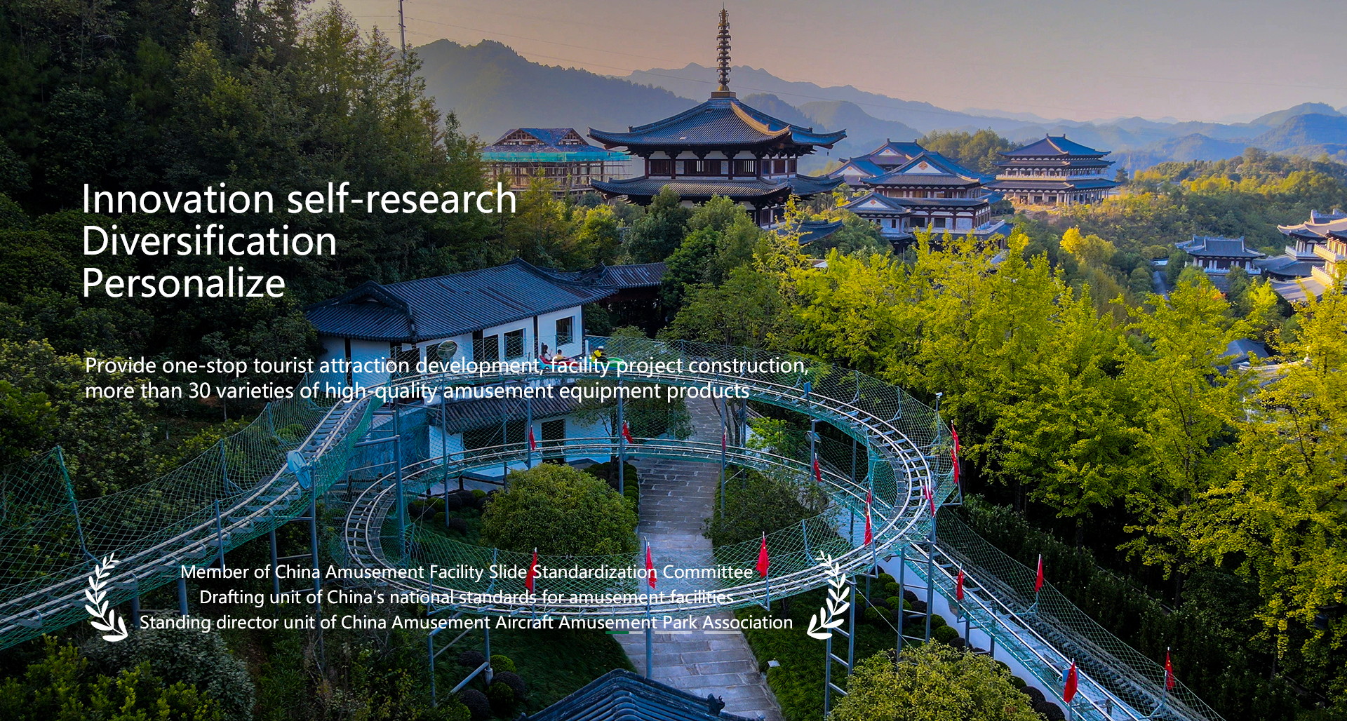 網站首頁-Zhejiang pengming Amusement Equipment Co., Ltd