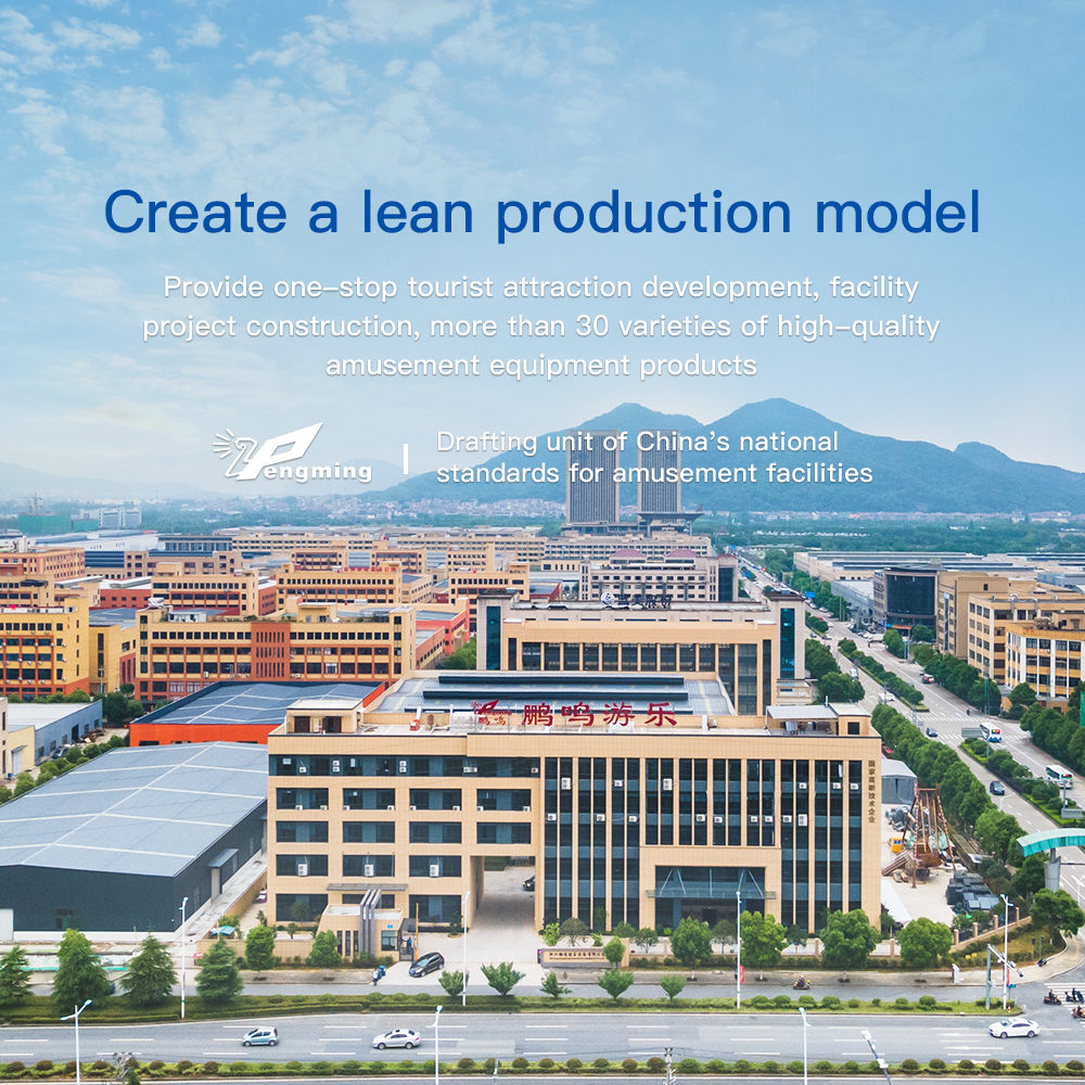 手機橫幅-Zhejiang pengming Amusement Equipment Co., Ltd