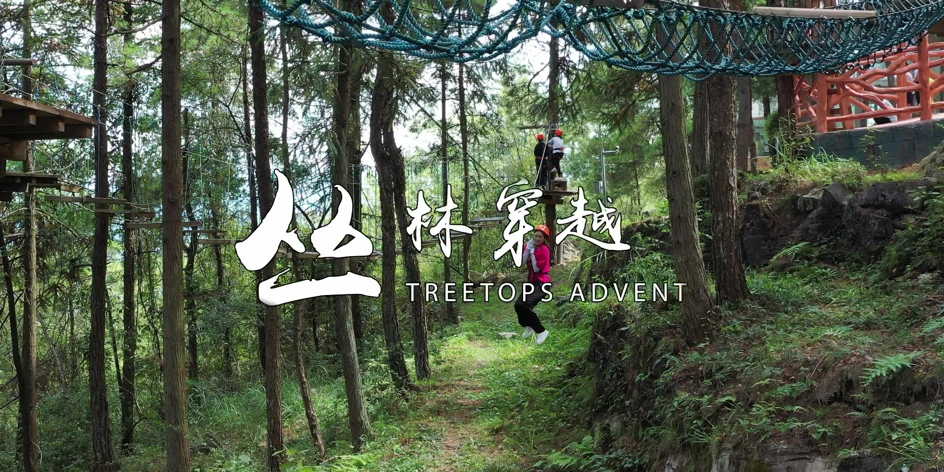 -浙江鵬鳴游樂設備有限公司