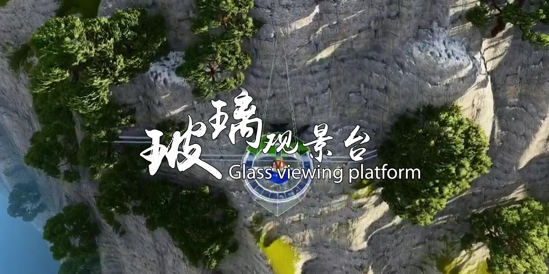 -浙江鵬鳴游樂設備有限公司