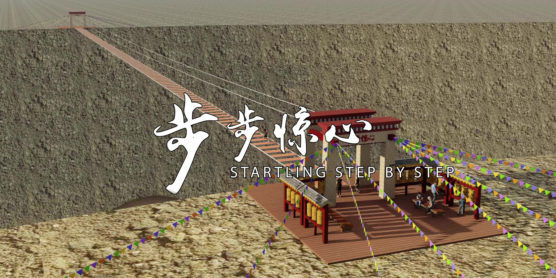 -浙江鵬鳴游樂設備有限公司