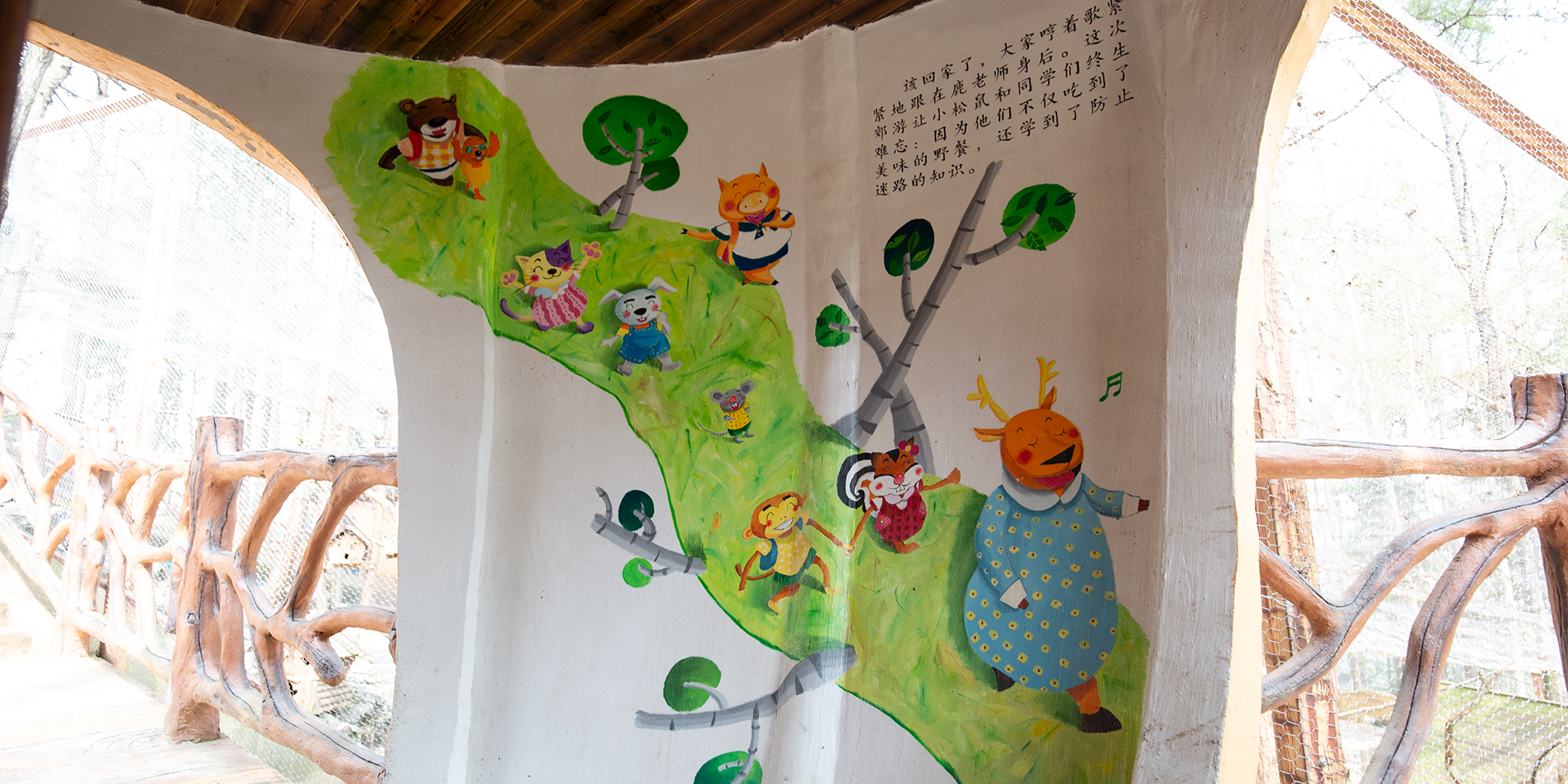 -浙江鵬鳴游樂(lè)設(shè)備有限公司