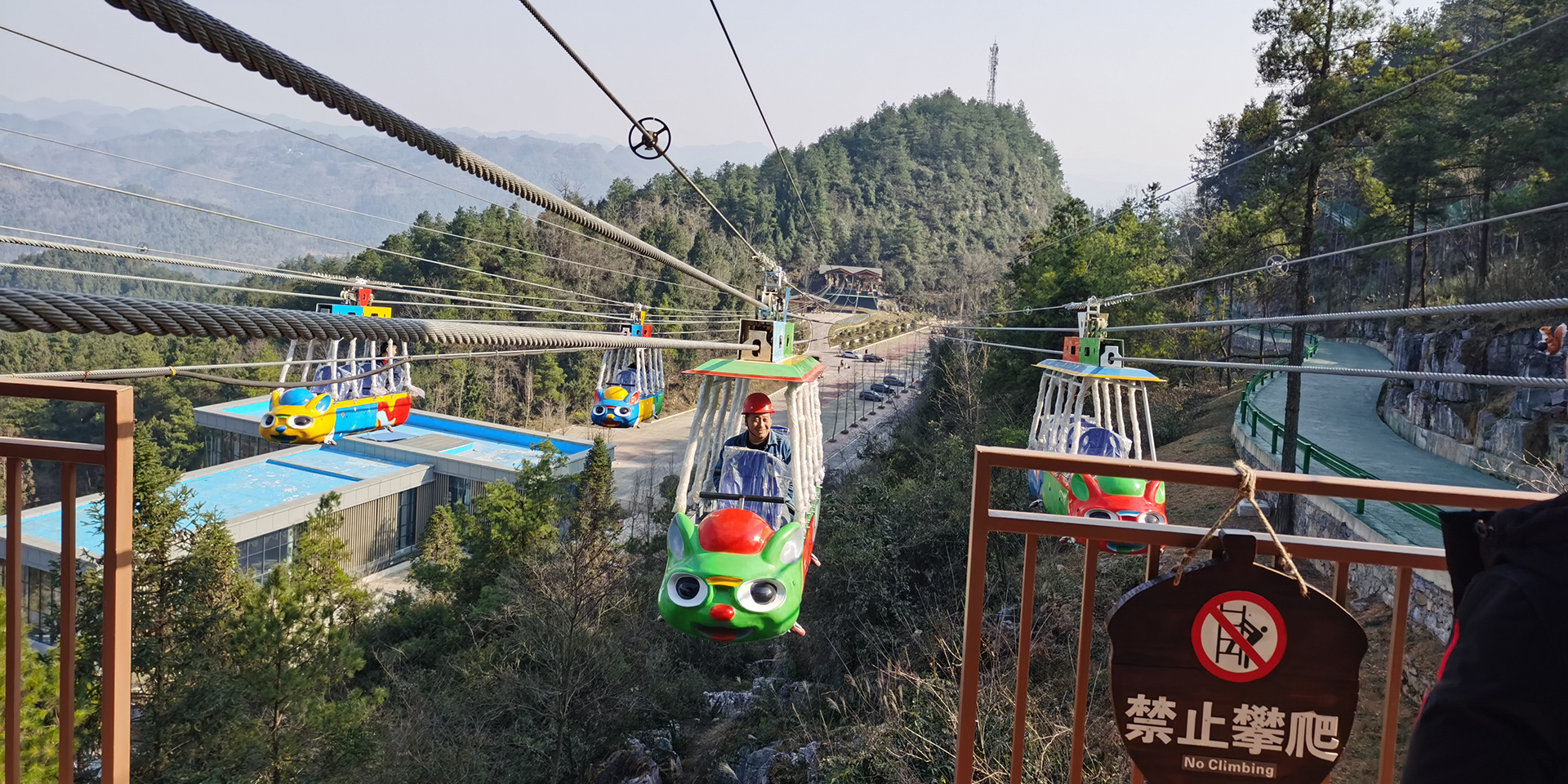 -浙江鵬鳴游樂設備有限公司