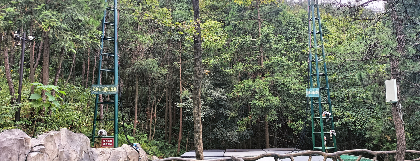 -浙江鵬鳴游樂設備有限公司