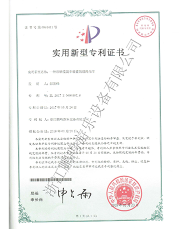 一種帶斷纜剎車裝置的纜繩吊車-浙江鵬鳴游樂設備有限公司