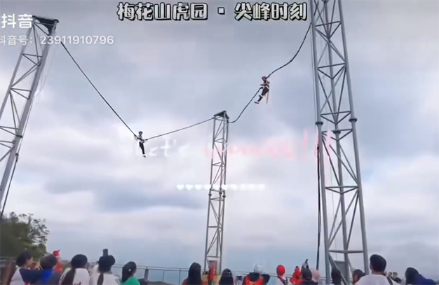 梅花山虎園?尖峰時刻-浙江鵬鳴游樂設備有限公司